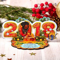 новый год, 2018, праздник